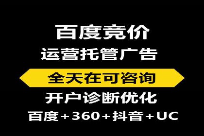 某公司通过信息流竞价实现业绩翻倍的案例